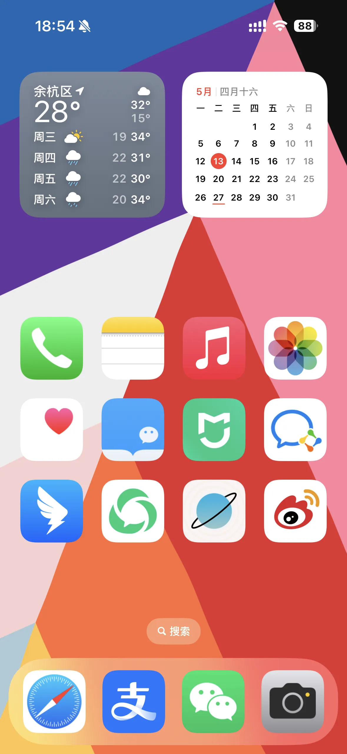 iOS18.5壁纸-主屏